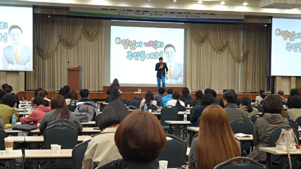 Professor Kwon Young-chan lecture article image