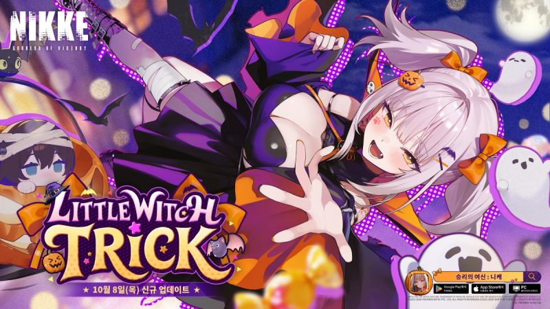 Nikke Vela: Pumpkin Witch character splash art
