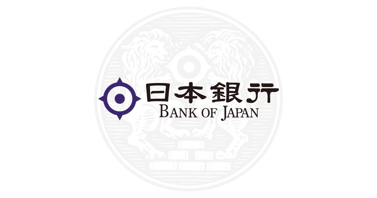 BoJ headquarters exterior