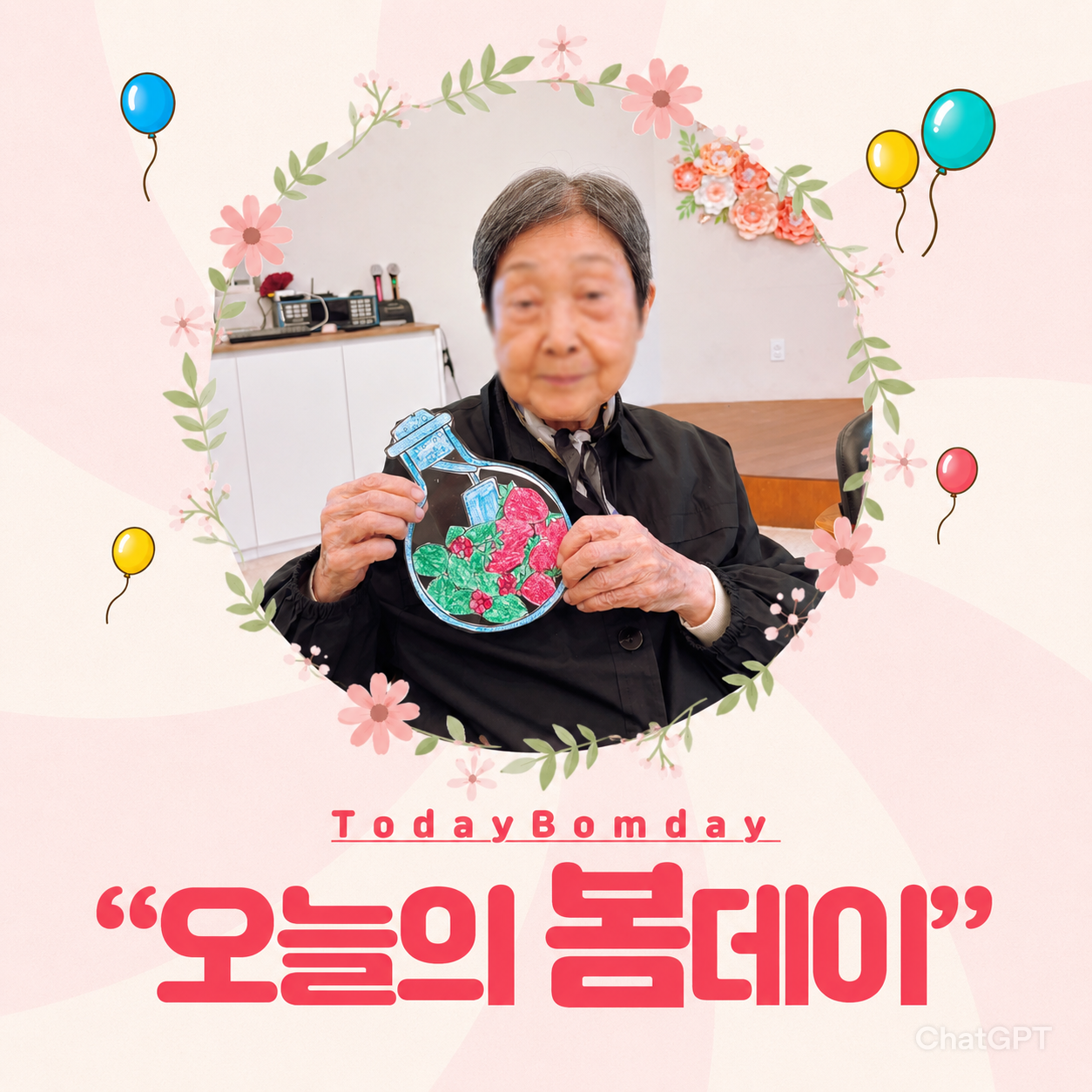 Gangseo Bom Yonsei Day Care Center senior activities