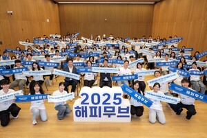 Hyundai Motor Happy Move program image
