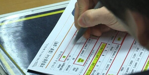 공공 마이데이터를 활용한 보험 가입 프로세스