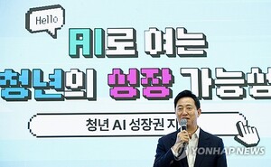 Image related to Seoul's budget bill