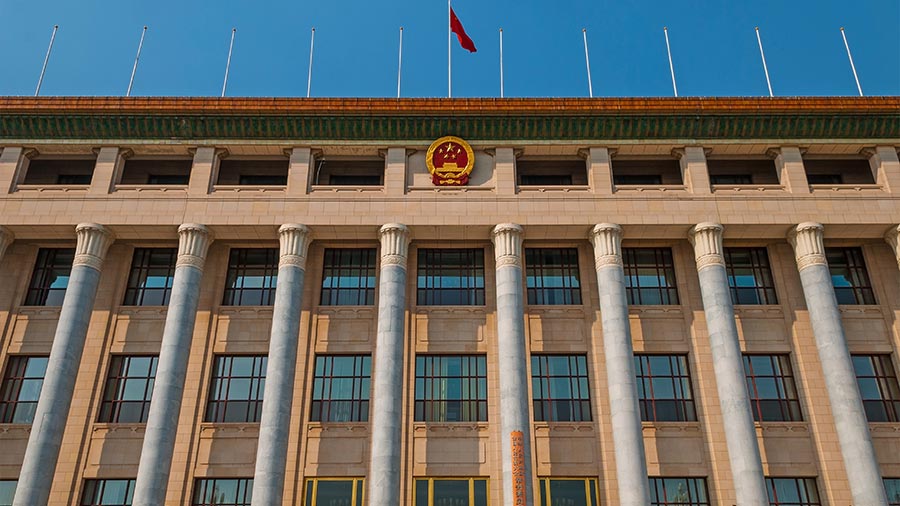 China's 2026 legislative agenda document cover