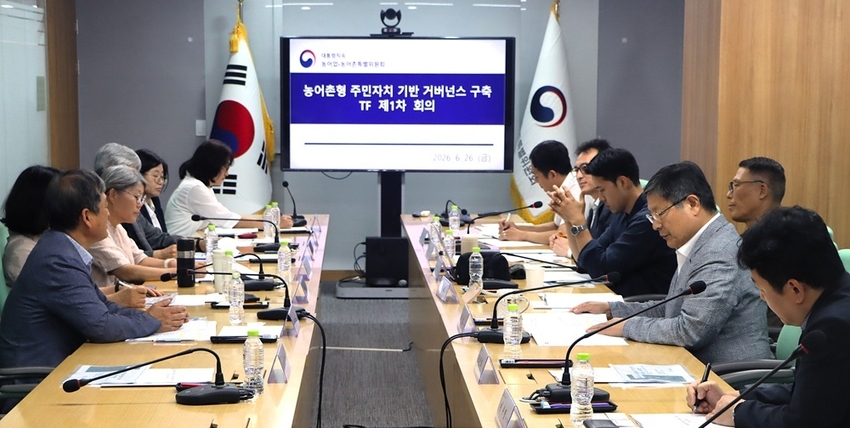 Meeting on building resident-led governance