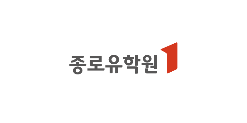 COEI Philippine language study information page