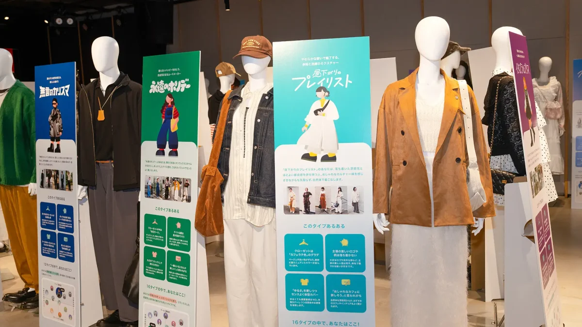 ZOZO's new Fit Room feature integrates AI diagnosis, styling recommendations, and virtual try-on in the WEAR by ZOZO app