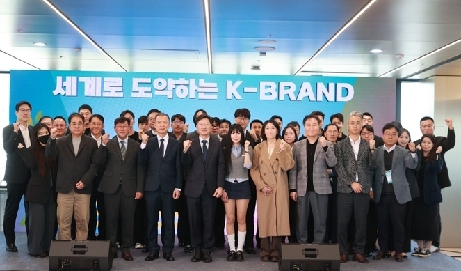K-Export Strategy Items Launch
