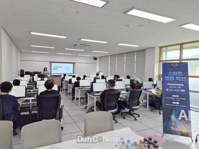 News photo related to Andong's AI utilization training