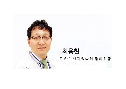 한국인 정신건강 현황을 다룬 치과신문 기사의 대표 이미지
