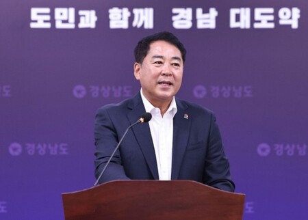부울경 정책협의회 개최 장면