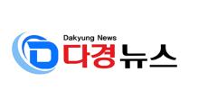 경북 온천 웰니스 관광지 전환 관련 뉴스 이미지