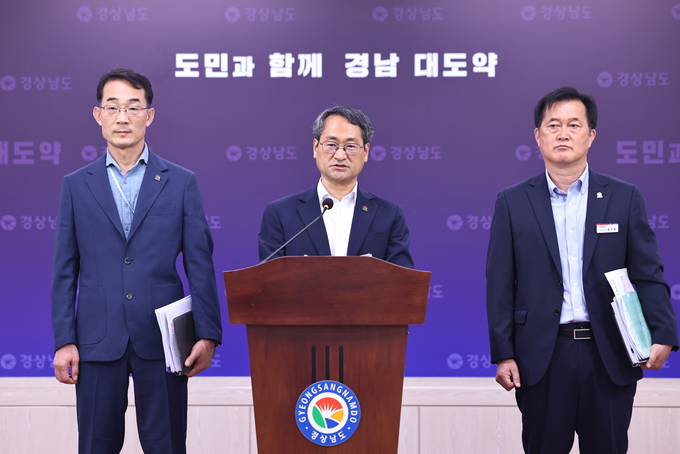 Image related to Gyeongsangnam-do road project preliminary feasibility pass