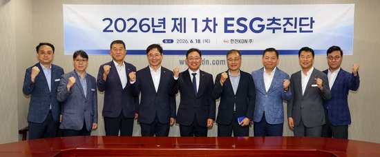 한전KDN의 ESG 추진 활동