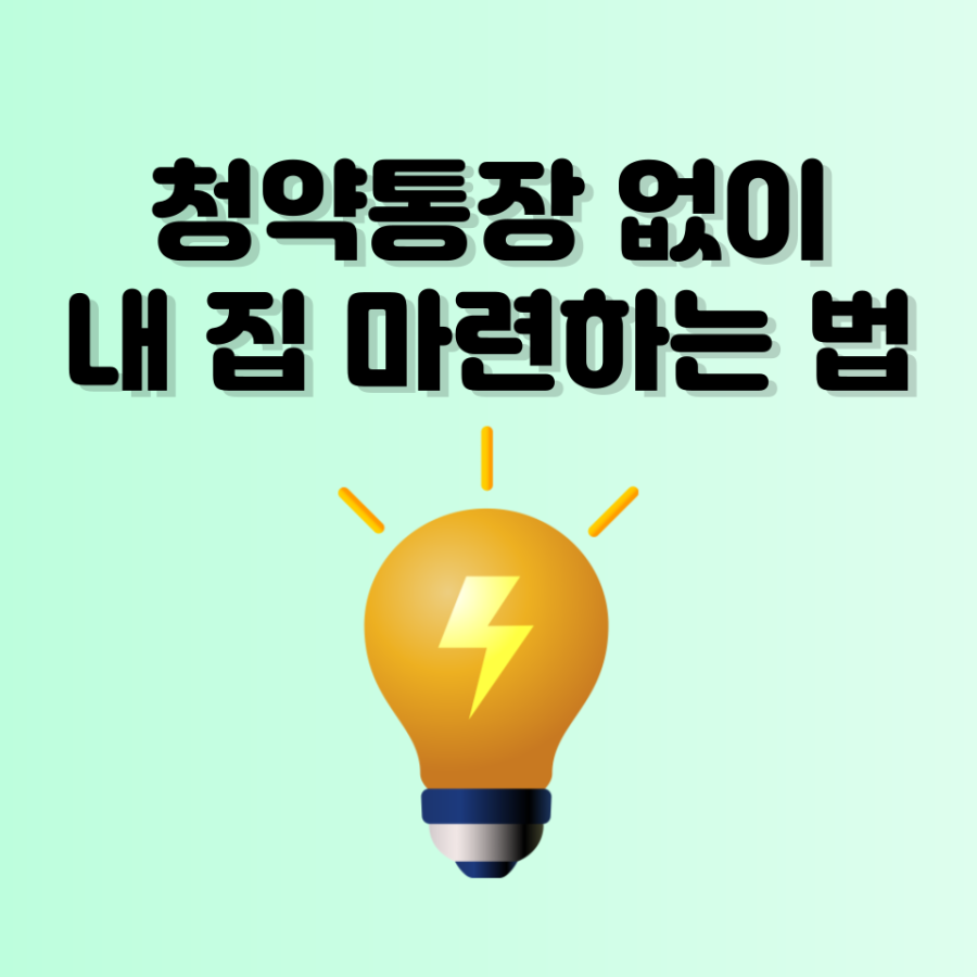 의정부 가능동 개발 관련 이미지