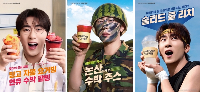Compose Coffee summer season new menu 4 items – fruit beverage and cup bingsu lineup