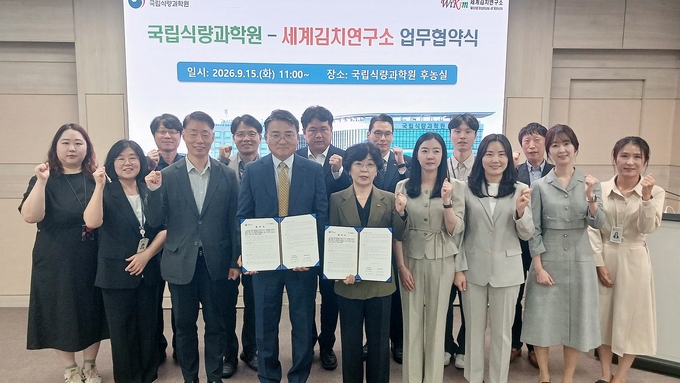 Korean Institute of Food Research and Development logo