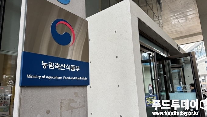 Pet registration amnesty program announcement from South Korean Ministry of Agriculture