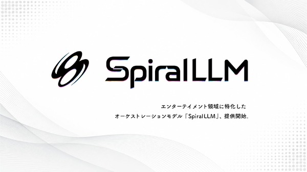 SpiralAI의 신규 LLM 기술