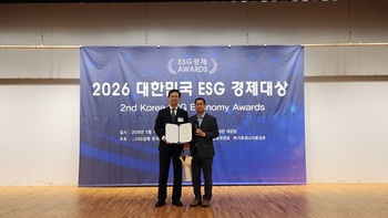 Sejong City’s 2026 Korea ESG Economic Awards victory