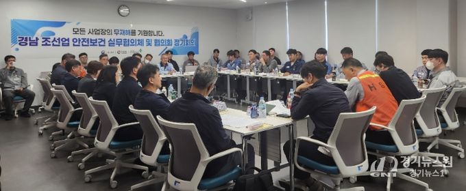 조선업 중대재해 예방 협력 현장