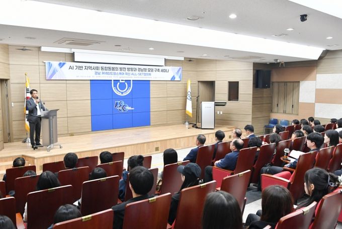 세미나 관련 기사 썸네일