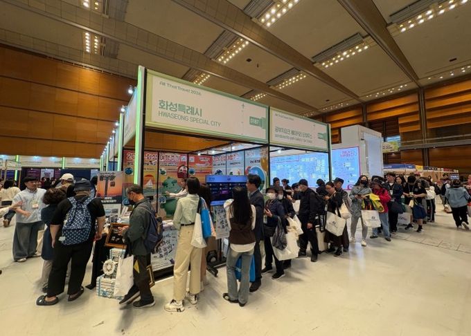 Hwaseong Cultural Foundation Tourism Booth