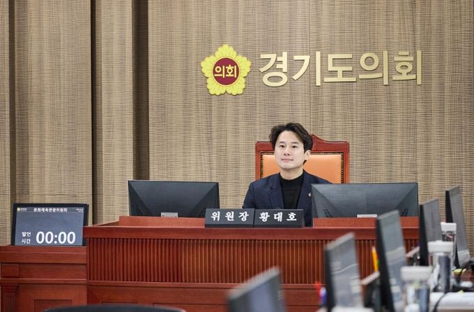 Gyeonggi Provincial Assemblyman Hwang Dae-ho K-Tourism News