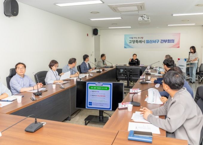 Goyang Special City Ilsanseo-gu Card News Meeting