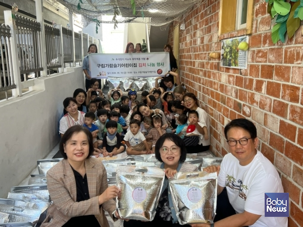 김치 기부 나눔 활동 관련 기사 이미지