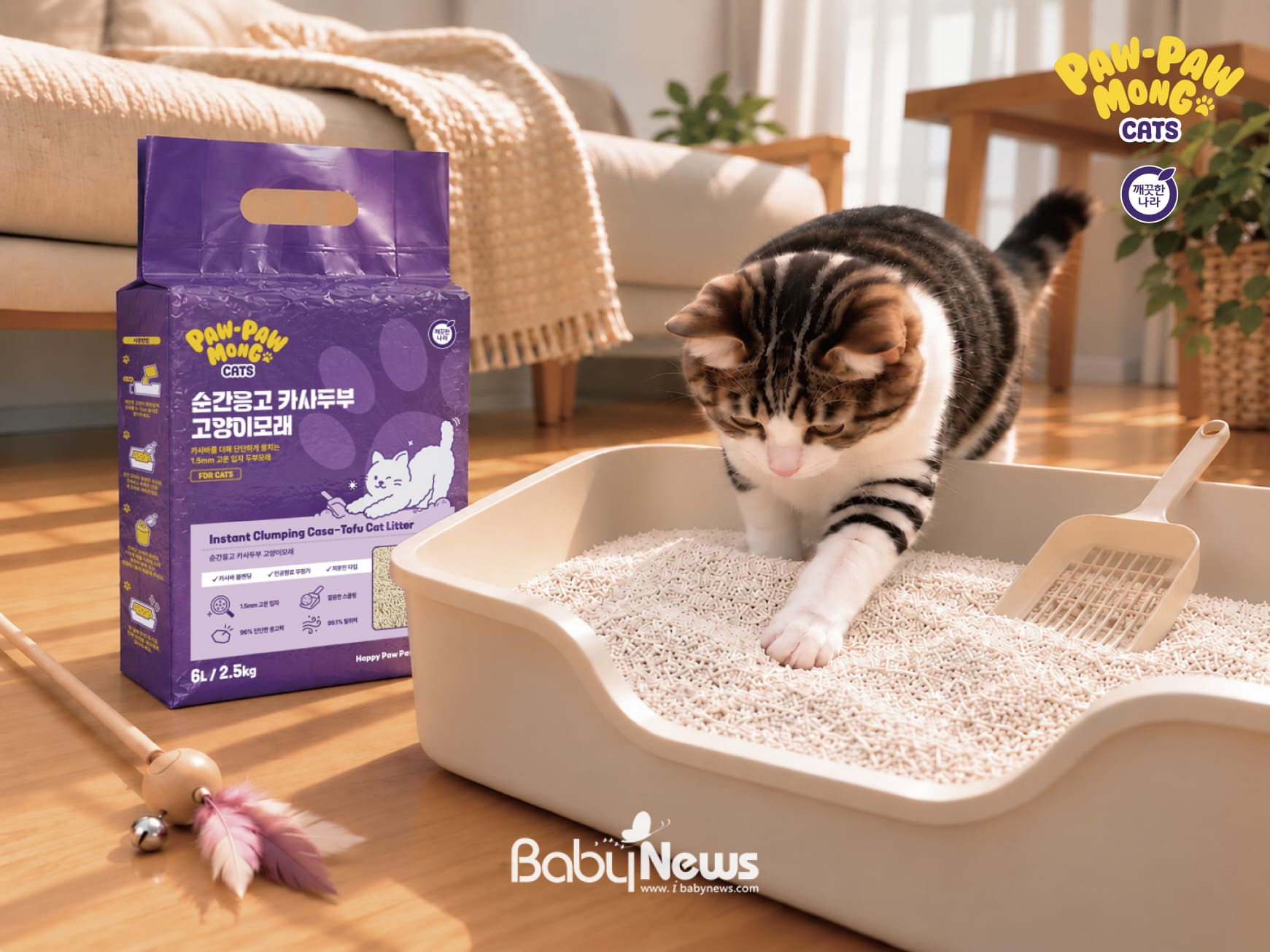 Ibabynews coverage of new pet product launches in Korea