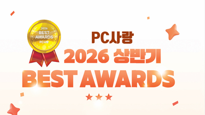 H1 2026 PC/IT Brand Awards
