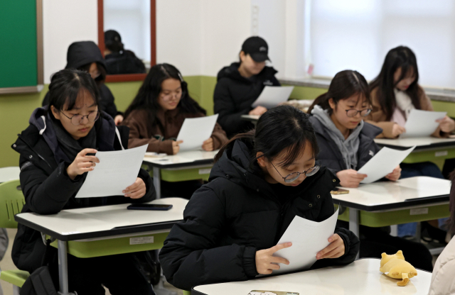 종로학원 2028 대입 분석 관련 이미지