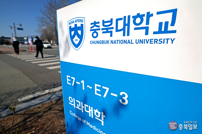 2027학년도 수시모집 캘린더