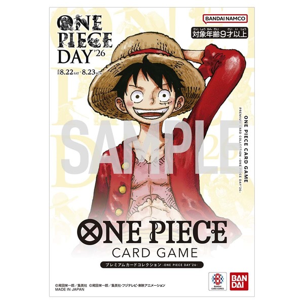 One Piece Day '26 premium card set in fourth-round preorders on Premium Bandai