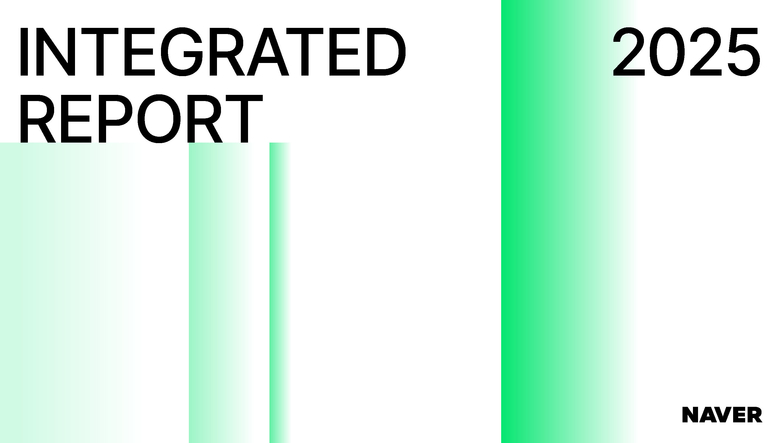 Naver Integrated Report
