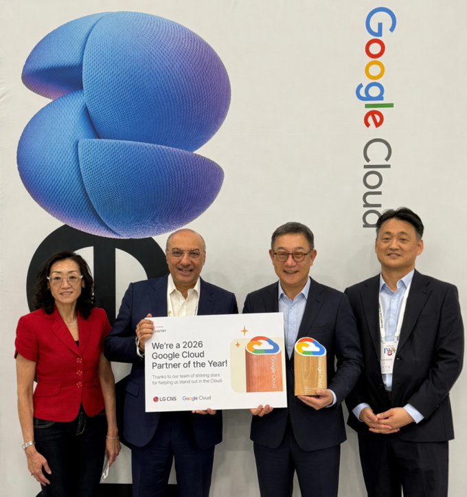LG CNS Google Cloud Partner Award