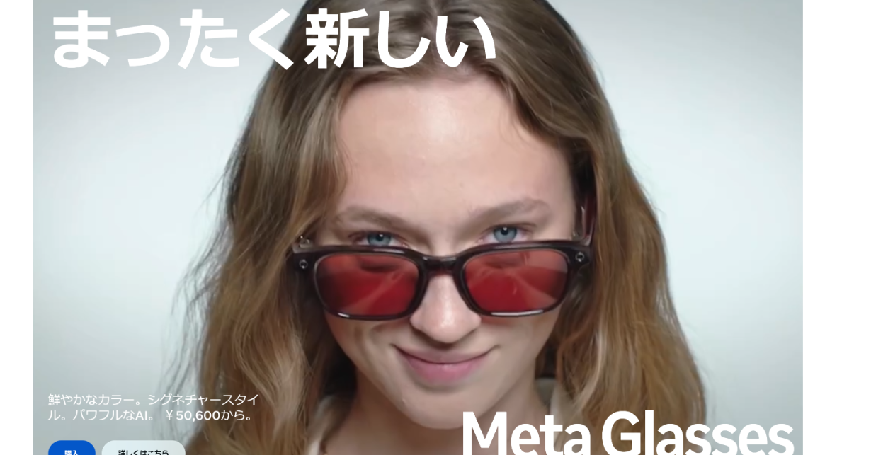 Meta Glasses launch in Japan