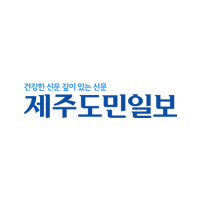 Jeju City Community Revitalization Support Project Poster