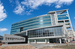 Image of Jeonbuk Office of Education teacher training report