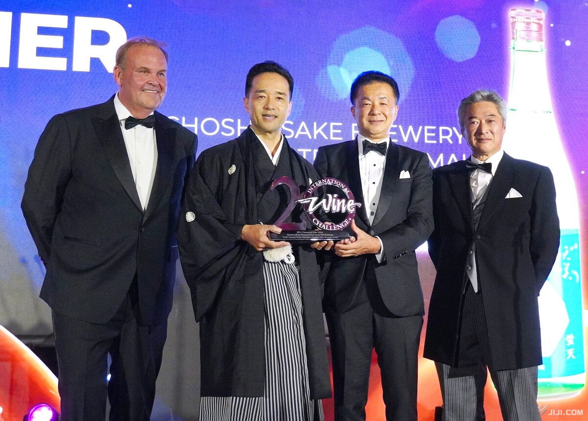 IWC Champion Sake Award