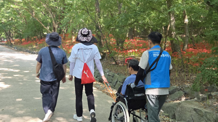 달팽이산악회와 함께한 봉사단 산행 이미지