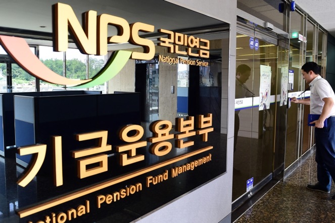 Image related to NPS mid-term asset allocation adjustment