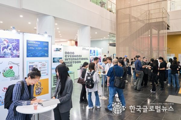 2026 경기국제웹툰페어 관련 보도 이미지