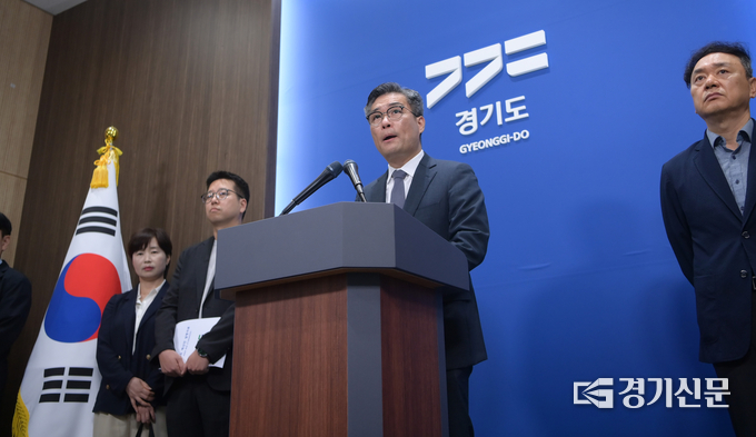 경기도청 브리핑룸에서 열린 2026년 제2회 추가경정예산안 발표 모습