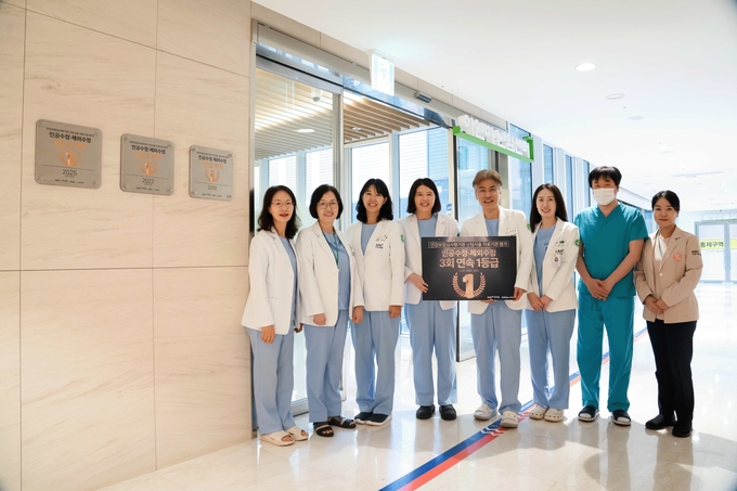 Ain Hospital rating announcement