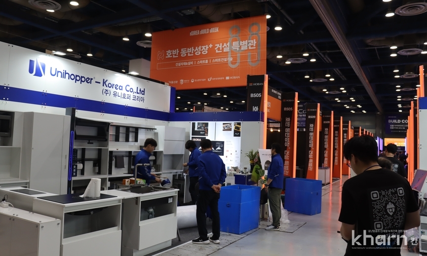 2026 코리아빌드위크 혁신기술 특별전 관련 이미지