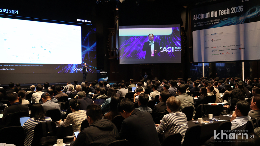 KACI AI-Cloud Big Tech 2026 Event