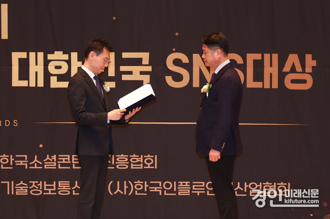 Gyeonggi Provincial Assembly SNS Awards image