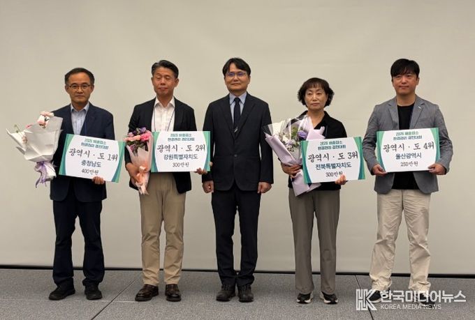 배출사업장 환경관리 평가 우수 지자체 선정